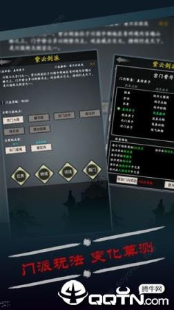 修真小虾米内购版