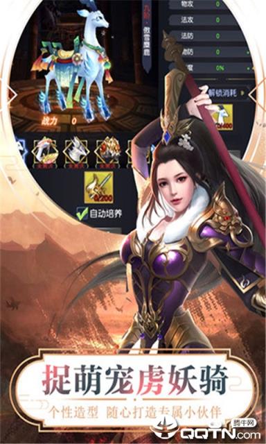 魔法之光之武林豪侠传BT版