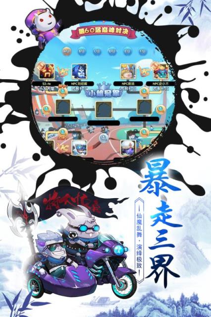 作妖计变态公益服