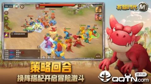 石器时代M国际版