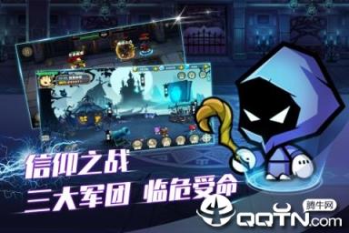 联盟契约腾讯版