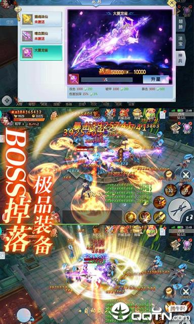 三生三誓青丘传满V版