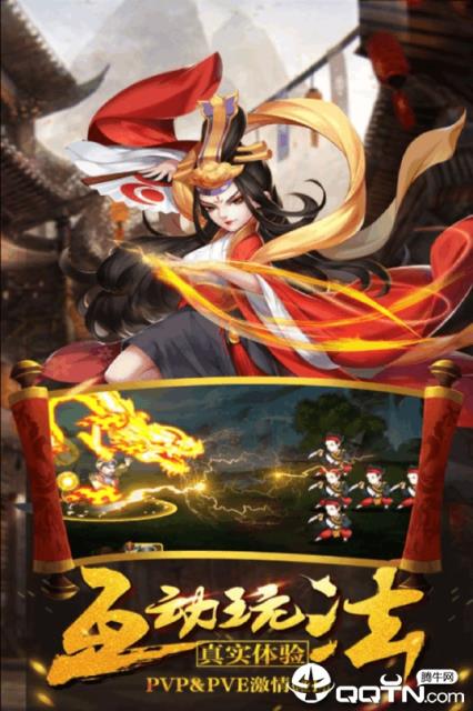 武林之王九游版