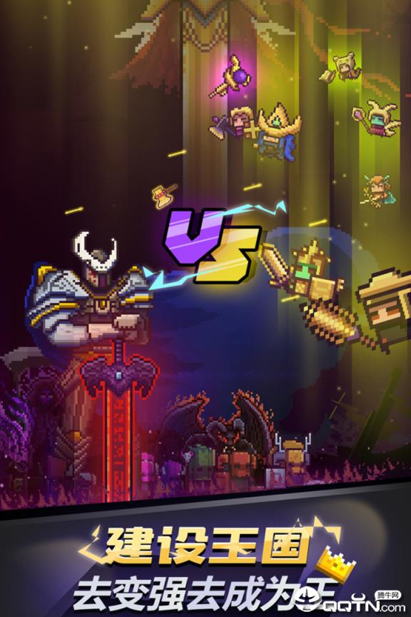 闪击骑士团九游版