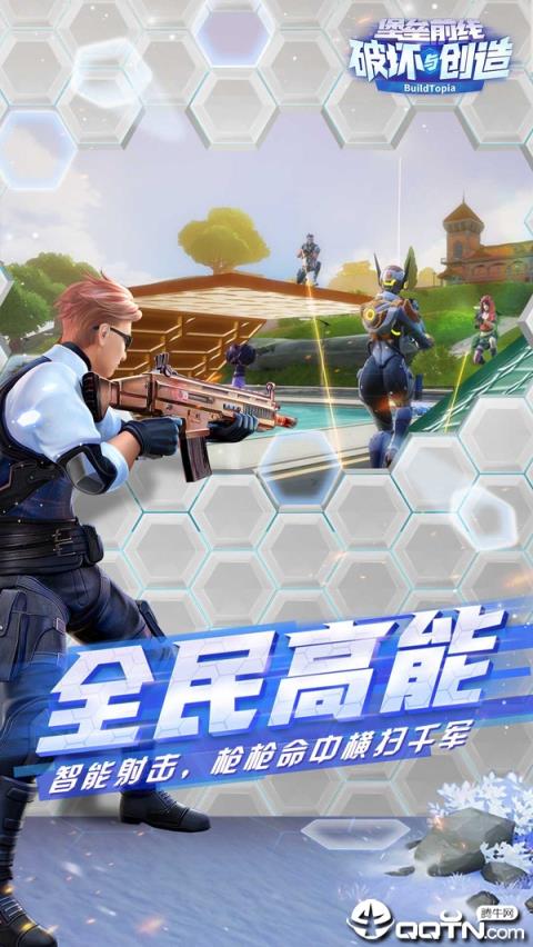 堡垒前线亚服