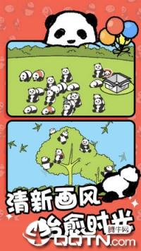 熊猫森林中文内购版