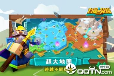 力量与荣耀腾讯版