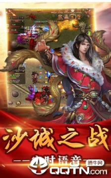 绿毒传奇九游版