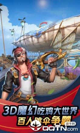 孤岛先锋应用宝版