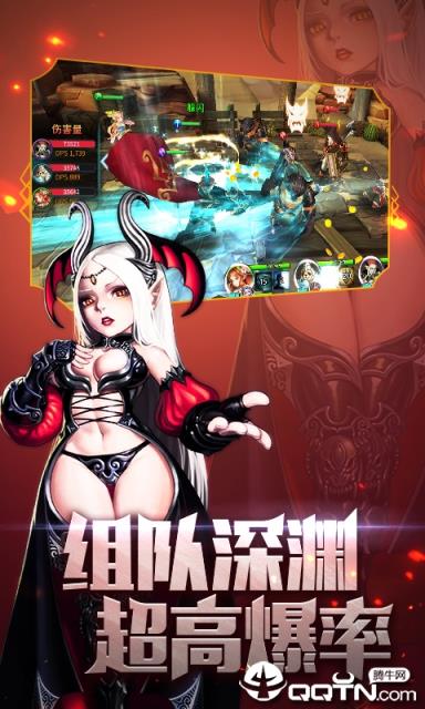 守护阿拉德内购版