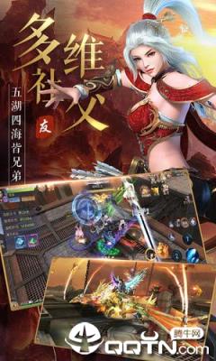 小小武神内购版