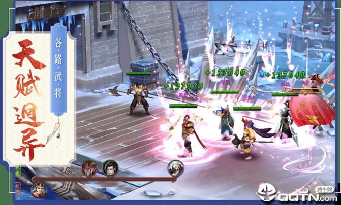 三国妖姬传BT版