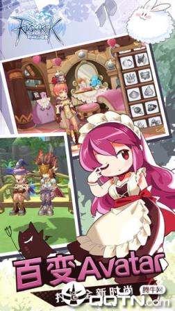 仙境传说新世代的诞生内购版