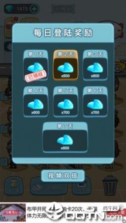 我要升职当总裁内购版