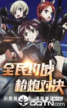 魔女联盟九游版