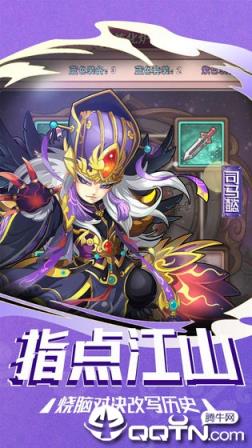 塔尔战纪内购版