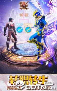 黑暗大天使GM版