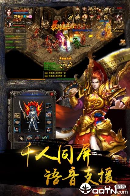 决战沙邑九游版