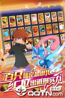 精灵世界应用宝版