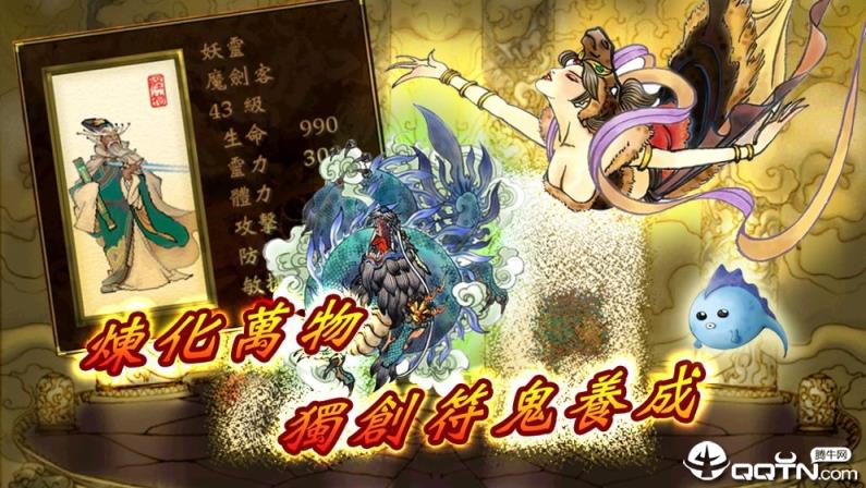 轩辕剑叁外传天之痕内购版