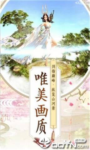蜀道修仙飞升版