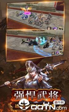 龙魂战国腾讯版