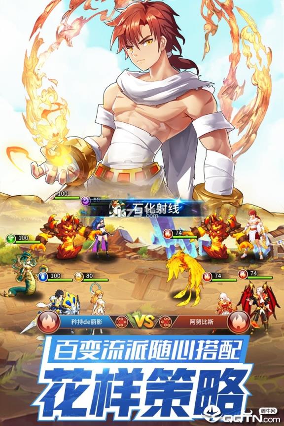 闪烁之源九游版