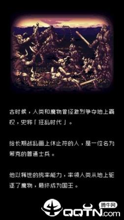 暗黑之血无限金币版