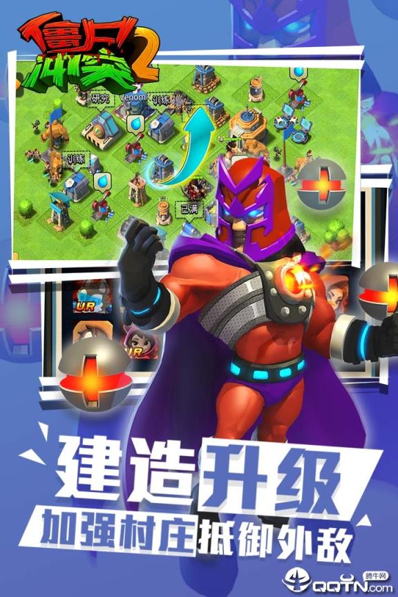 僵尸冲突2华为版