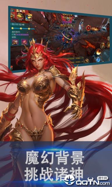 魔灵大陆九游版