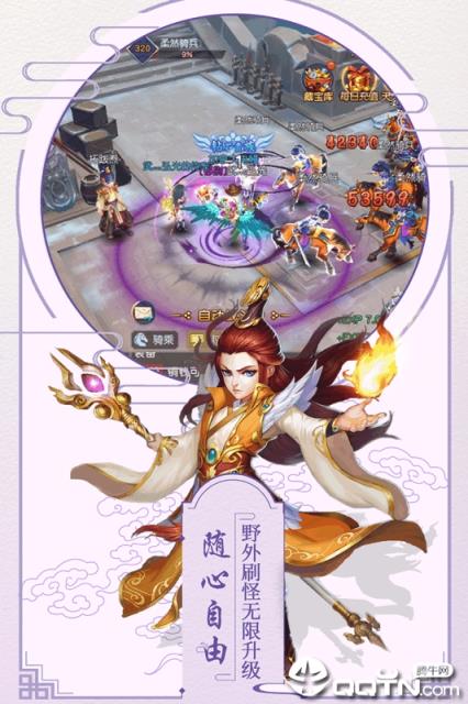 萌神战姬腾讯版