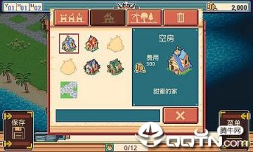 海盗王物语无限金币版