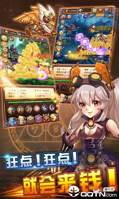 百万个大魔王满V版