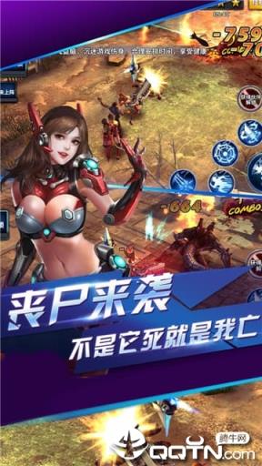 生化危机MAX无限钻石版