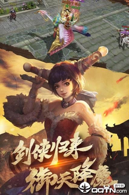 项羽传之逐梦九州bt版