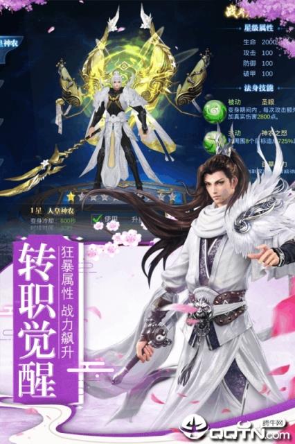 梦幻战歌单机版