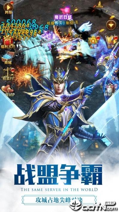 失落遗迹BT版