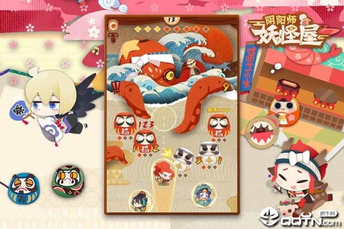 阴阳师妖怪屋腾讯版