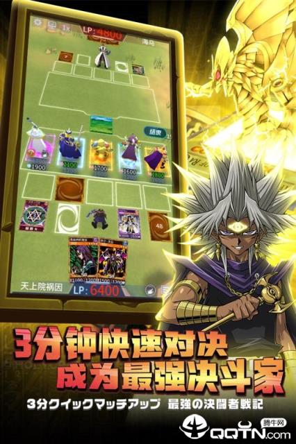 阵线对决腾讯版