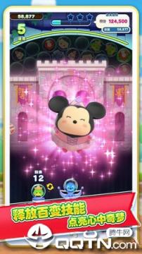 迪士尼梦之旅国服版