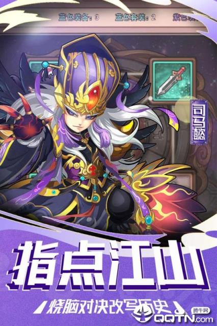 塔尔战纪腾讯版