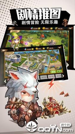 异世界物语内购版