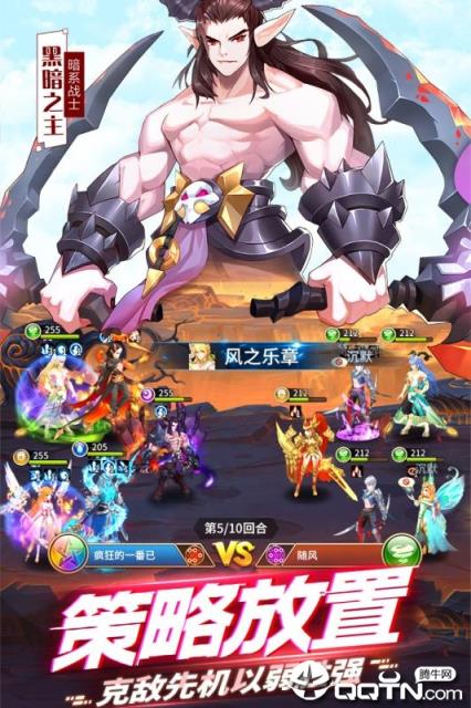 闪烁之光华为版