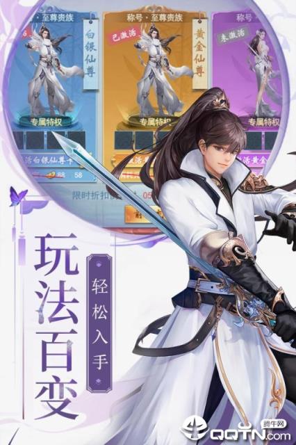 梁山豪杰九游版