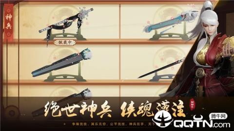 我闯江湖内购版