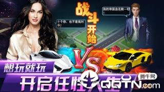 总裁请留情内购版