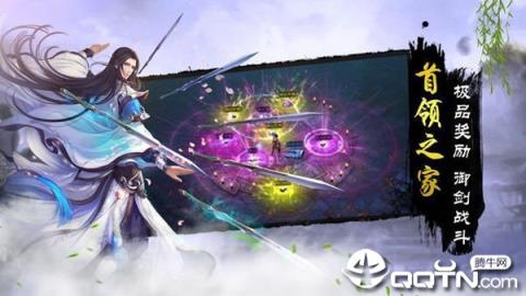 山海蛮荒录bt版