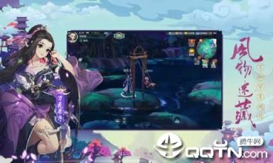 剑网3手游体验服