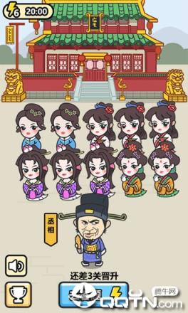 成语小秀才腾讯版