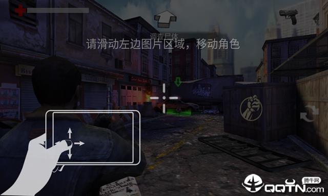 正当防卫4中文版